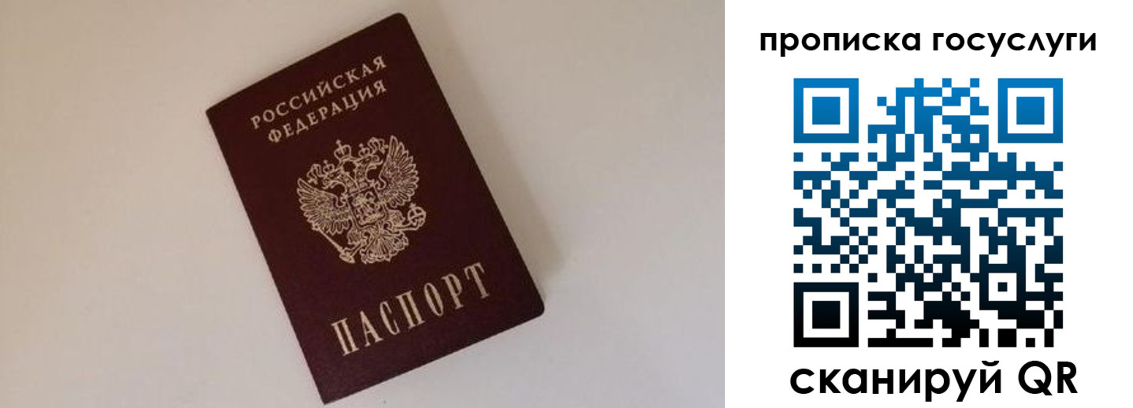 регистрация для дет. сада в Яровом
